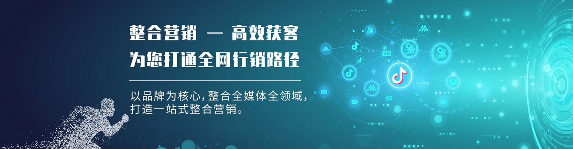 阿克塞百度推广代理