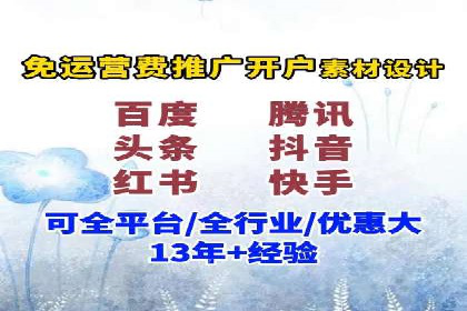 推广信息流：社交媒体平台的营销策略案例